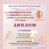 Галлерея