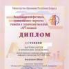 Галлерея