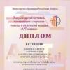 Галлерея