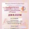 Галлерея