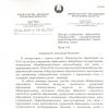 Галлерея