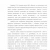 Галлерея