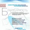 Галлерея