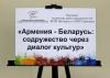 Галлерея