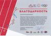 Галлерея