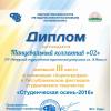 Галлерея