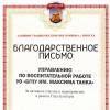 Галлерея