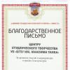 Галлерея