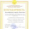 Галлерея