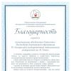 Галлерея