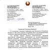 Галлерея