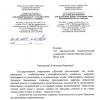 Галлерея