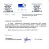 Галлерея