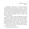 Галлерея