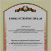 Галлерея