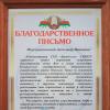 Галлерея