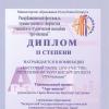 Галлерея