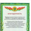 Галлерея