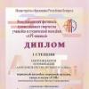 Галлерея