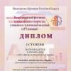 Галлерея