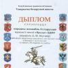 Галлерея