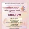 Галлерея