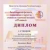 Галлерея