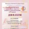 Галлерея