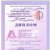 Галлерея