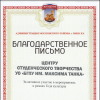 Галлерея
