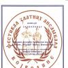 Галлерея