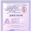 Галлерея