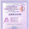 Галлерея