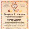 Галлерея