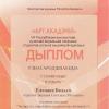 Галлерея