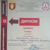 Галлерея