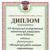 Галлерея