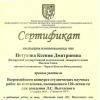 Галлерея