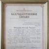 Галлерея