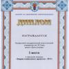 Галлерея