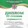 Галлерея
