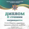 Галлерея