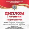 Галлерея