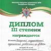 Галлерея