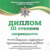 Галлерея