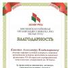 Галлерея
