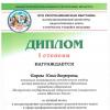 Галлерея
