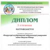 Галлерея