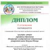 Галлерея