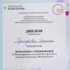 Галлерея